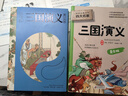 四大名著(zhù)青少版 紅樓夢(mèng) 水滸傳 三國演義 西游記 原著(zhù)正版白話(huà)文 疑難字注音注釋 附彩繪大頁(yè) 中小學(xué)課外閱讀經(jīng)典讀物 三國演義 青少版 曬單實(shí)拍圖