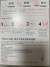 雅漾（Avene）【樊振東同款】專研保濕修護面膜5片 舒緩泛紅補水敏感肌貼片面膜 曬單實拍圖