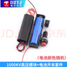 電弧脈沖直流400/1000KV脈沖逆變式發(fā)生器點(diǎn)火線圈模塊高壓包套裝 1000KV高壓模塊+電池開關(guān)套件 曬單實(shí)拍圖