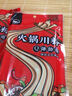 川娃子 速食火鍋寬粉240g*3紅薯粉絲粉條苕皮粉火鍋粉寬粉川粉 火鍋食材 曬單實(shí)拍圖