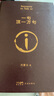 【專享劉震云印簽現(xiàn)貨】 一句頂一萬句   茅盾文學(xué)獎(jiǎng)獲得者劉震云作品  一日三秋 一地雞毛書香節(jié) 閱讀狂歡節(jié) 文學(xué)小說 一句頂一萬句正版書 曬單實(shí)拍圖