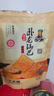 臥龍手工老灶鍋巴400g*3包休閑零食鍋巴麻辣*2+五香*1 曬單實拍圖