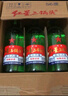 紅星二鍋頭 綠瓶大二 清香型白酒 純糧酒 口糧酒 特產(chǎn)禮品 節(jié)日送禮 56度 500mL 12瓶 整箱裝 曬單實(shí)拍圖