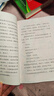 稻草人+安徒生童話+格林童話 人教版快樂讀書吧三年級上冊套裝 曹文軒、陳先云主編 曬單實拍圖