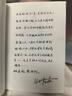 【親簽版】且渡無雙2（全2冊） 紙老虎著 原名《全宗門都是戀愛腦，唯我是真瘋批》古風言情小說 番茄小說網(wǎng)站內(nèi)年度現(xiàn)象級口碑作品 曬單實拍圖