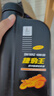 長(cháng)城（GREAT WALL）【捷豹王】全合成摩托車(chē)機油 SM 10W-50 四沖程發(fā)動(dòng)機油 860g/1L 曬單實(shí)拍圖