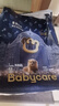 babycare皇室獅子王國(guó)弱酸紙尿褲小號(hào)S58片(4-8kg)嬰兒尿不濕親膚透氣 曬單實(shí)拍圖