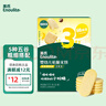 英氏（Engnice）嬰幼兒松脆米餅香蕉椰奶味 嬰兒零食磨牙餅干寶寶零食嘗鮮17.1g 曬單實(shí)拍圖