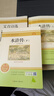 艾青詩(shī)選和水滸傳原著完整版九年級(jí)上冊(cè)課外閱讀書(shū)籍必讀正版的名著初三課外書(shū)語(yǔ)文書(shū)目青少年初中版簡(jiǎn)愛(ài)唐詩(shī)三百首正版全集詩(shī)集 【3冊(cè)】艾青詩(shī)選+水滸傳(京東圖書(shū)聯(lián)合定制款) 曬單實(shí)拍圖