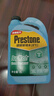 百適通（Prestone）汽車專用0℃玻璃水去油膜清洗劑除蟲膠 AS659鍍膜驅水  2L * 6瓶 曬單實拍圖