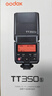神牛（Godox）TT350-O 奧林巴斯/松下 機頂燈外拍燈 高速TTL熱靴燈 曬單實拍圖