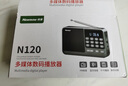紐曼T-6629收音機(jī)老人可充電便攜式迷你小音響戲曲隨身聽高考英語聽力四六級(jí)播放器 曬單實(shí)拍圖