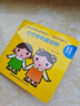 寶寶學(xué)說(shuō)話繪本1-2-3歲幼兒語(yǔ)言表達(dá)啟蒙3-4-5-6歲幼兒圖書早教推薦書兒童讀物認(rèn)知書籍益智學(xué)習(xí)圖畫玩具書全45冊(cè) 寶寶學(xué)說(shuō)話15冊(cè) 曬單實(shí)拍圖