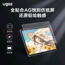 友基（UGEE）繪畫平板 便攜數(shù)位屏手繪屏繪圖屏連電腦手寫屏 護(hù)眼平板影音娛樂學(xué)習(xí)辦公Pad  UT1 曬單實(shí)拍圖