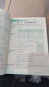 【易蓓】（套裝2本）小學(xué)英語語法每日一學(xué)+每日一練 時態(tài)詞法句法專項訓(xùn)練基礎(chǔ)知識大全系統(tǒng)總復(fù)習(xí)必刷題 曬單實拍圖