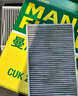 曼牌（MANNFILTER）活性炭空調(diào)濾清器空調(diào)濾芯CUK25015/21-2特斯拉Model3Model Y 曬單實(shí)拍圖