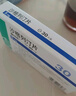 [魯可佐] 沙格列汀片5mg*30片/盒 曬單實(shí)拍圖
