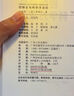 控制論與科學(xué)方法論金觀濤華國(guó)凡著 控制論和科學(xué)方法論正版 科學(xué)控制人工智能AI科技科學(xué)史技術(shù)哲學(xué)系統(tǒng)之美 控制論與科學(xué)方法論 曬單實(shí)拍圖