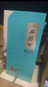 西鳳酒 國(guó)花瓷10年紀(jì)念版  鳳香型白酒 52度 500ml*6瓶 整箱裝 曬單實(shí)拍圖