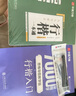 華夏萬(wàn)卷 吳玉生行楷一本通硬筆字帖6本套 學(xué)生成人行楷入門(mén)鋼筆字帖大學(xué)男女生初學(xué)者臨摹描紅手寫(xiě)體書(shū)法練字帖行楷7000常用字  暑假銜接 曬單實(shí)拍圖