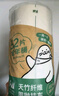 FUTURE MATTERS FM天竹纖維周拋抹布全年桶28*28cm 52片/卷原創(chuàng)印花無甲醛熒光劑 曬單實拍圖