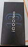 vivo iQOO Neo10 Pro 【國家補貼】12GB+256GB 馳光白 天璣9400旗艦芯 自研電競芯片Q2 手機(jī) 曬單實拍圖