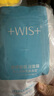 WIS玻尿酸極潤(rùn)面膜25g*10片舒緩保濕修護(hù)屏障【臨期清倉(cāng)】 曬單實(shí)拍圖