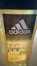 阿迪達(dá)斯 （adidas）男士沐浴露洗發(fā)水洗面奶三效合一 征服250ml 保濕護(hù)膚 清涼舒適 曬單實拍圖