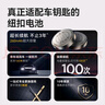 傳應(yīng)南孚CR2032石墨烯紐扣電池2粒 車(chē)鑰匙專(zhuān)用【內(nèi)置撬棍+螺絲刀】適用于奧迪/寶馬/大眾/別克/奔馳等 曬單實(shí)拍圖