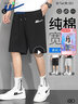 回力（Warrior）純棉短褲男士夏季透氣休閑褲子男寬松青少年跑步健身運(yùn)動五分褲 曬單實(shí)拍圖