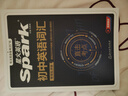 星火英語(yǔ) 初中英語(yǔ)詞匯真題版2025英語(yǔ)單詞3500詞匯中考英語(yǔ)詞匯書(shū)1600單詞記背神器大全默寫(xiě)本真題高頻亂序詞匯初一二三七八九年級隨身 曬單實(shí)拍圖