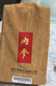 酒鬼（JIUGUI）內參 馥郁香型高端白酒 52度 500mL 1瓶 禮盒裝 曬單實拍圖