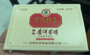 中茶云南勐海普洱熟茶經(jīng)典嘜號(hào)標(biāo)桿7581普洱熟茶老茶客口糧磚茶葉 2021年經(jīng)典款 250g*4片 曬單實(shí)拍圖