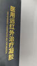 內(nèi)廷上用富貴包消除貼頸椎疼痛治后頸鼓包去除專用疏通按摩神器北京同仁堂 1盒【醫(yī)用遠紅外治療凝膠】走珠款 曬單實拍圖