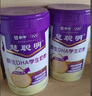 蒙牛慧聰明原生DHA學(xué)生奶粉兒童奶粉400g 高鈣高鋅生牛乳配方條裝  曬單實(shí)拍圖