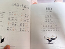 學(xué)而思 大語(yǔ)文分級(jí)誦讀1級(jí) 337晨讀法 精選864篇名家篇目 3000分鐘音頻解讀 注音輔助閱讀 意境插圖滋養(yǎng)審美 小古文 古詩(shī)詞 現(xiàn)代文中外名家經(jīng)典篇目 曬單實(shí)拍圖