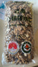 諸氏橙品【有機】核桃仁 云南高山核桃仁生原味 去殼新貨即食孕婦堅果年貨 【有機核桃仁1KG】嘗鮮 曬單實拍圖