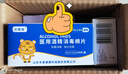 穩(wěn)捷（onetouch）原強(qiáng)生血糖儀家用穩(wěn)悅試紙智佳智優(yōu)升級款測血糖儀糖尿病測試檢測 【效期至26年10月】100片試紙（贈(zèng):針+棉) 曬單實(shí)拍圖