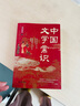 中國文化1000問 中國文化常識1000問中華文化1000問 中國文學(xué)常識 小學(xué)初中高中必備知識 【抖音推薦2冊】中國文化1000問+中國文學(xué)常識 曬單實(shí)拍圖