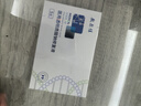 敷爾佳新款白膜4盒 敷感升級(jí)醫(yī)用透明質(zhì)酸鈉修復(fù)貼MHA-C-T 曬單實(shí)拍圖