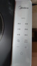 美的（Midea）電磁爐電陶爐圍爐煮茶勻火加熱2200W雙環(huán)大功率燒水炒菜煮粥低輻射定時火鍋爐國家補(bǔ)貼HW22E01 曬單實拍圖