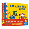 小鼠波波的第一次體驗(yàn)（全6冊(cè)）第二輯 超人氣作家露西卡曾斯早教啟蒙低幼認(rèn)知風(fēng)靡全球3-6歲 曬單實(shí)拍圖