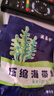 海帶絲 海帶 霞浦特產(chǎn)干貨壓縮涼拌即食商用小包袋裝鹽干水產(chǎn) 22g壓縮海帶絲【2包】 曬單實(shí)拍圖