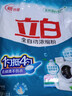 奧妙（OMO）洗衣粉1.1kg除菌柔護(hù)持久留香全自動(dòng)三效合一天然酵素家用批發(fā) 【到手2.2斤】薰衣草香1.1kg 曬單實(shí)拍圖