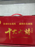 紅色將帥十大大將10冊(cè)革命紅色經(jīng)典讀物愛(ài)國(guó)主義教育故事書(shū)閱讀開(kāi)國(guó)元?jiǎng)兹宋飩饔浿袊?guó)歷史軍事戰(zhàn)爭(zhēng)紀(jì)實(shí)傳記 曬單實(shí)拍圖