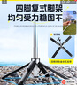 智國者【TOP榜第1名】自拍桿手機(jī)支架小巧便攜式旅游神器360度旋轉(zhuǎn)落地三腳架防抖三軸云臺跟拍攝多功能 曬單實拍圖