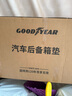 固特異（Goodyear）汽車后備箱墊適用寶馬X5L全TPE后備箱墊防水環(huán)保尾箱墊 曬單實(shí)拍圖