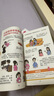 全2冊 青春期女孩枕邊書+青春期女孩的成長指南 養(yǎng)育女孩書籍青春期性教育女孩青春期教育書自我保護正面管教家庭教育解惑生理問題心理問題學習問題父母必讀書籍 曬單實拍圖