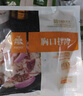齊函楊佳齊齊哈爾烤肉生鮮牛肉拌肉套餐 組合拌肉套餐 750g-2500g燒烤食材 人氣組合~共2000g傳統(tǒng)+燕翅+胸口 曬單實(shí)拍圖