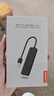 聯(lián)想（Lenovo）USB分線器2.0接口轉(zhuǎn)換器高速擴(kuò)展塢充電器轉(zhuǎn)接頭HUB集線器延長(zhǎng)線拓展塢適用筆記本臺(tái)式機(jī) 曬單實(shí)拍圖